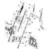 REAR ARM