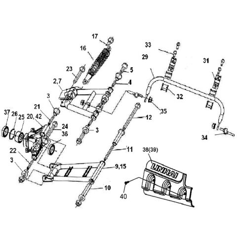 REAR ARM